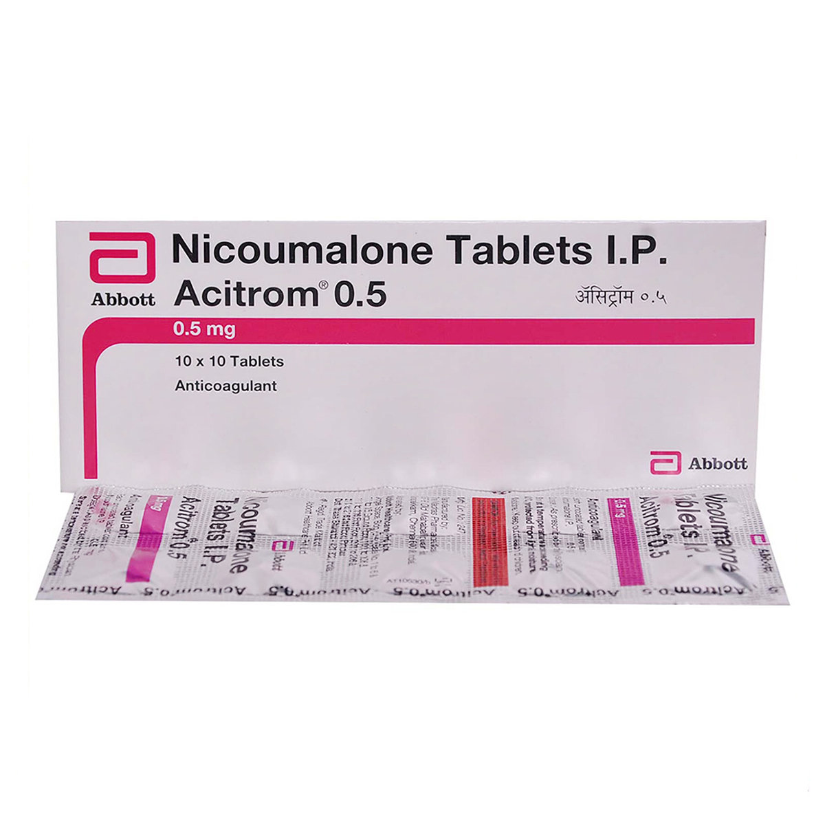 Acitrom 0.5 Tablet 10's, Pack of 10 TABLETS Acitrom 0.5 Tablet 10's, Pack of 10 TABLETS