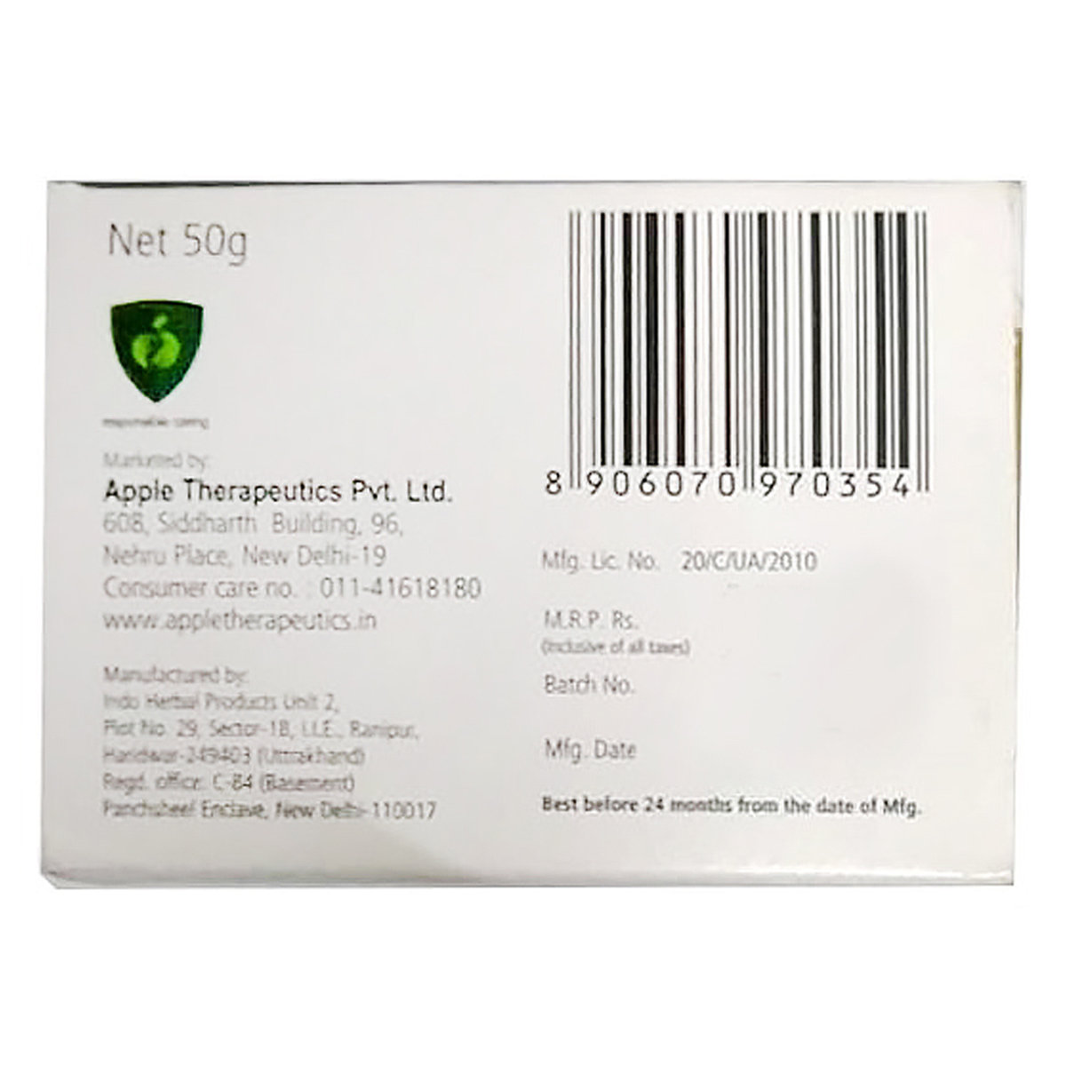 Acnin Face Pack 50 gm | Controls Oil, Acne & Pimple | Tightens Pore | For Acne Prone Skin, Pack of 1 Acnin Face Pack 50 gm | Controls Oil, Acne & Pimple | Tightens Pore | For Acne Prone Skin, Pack of 1