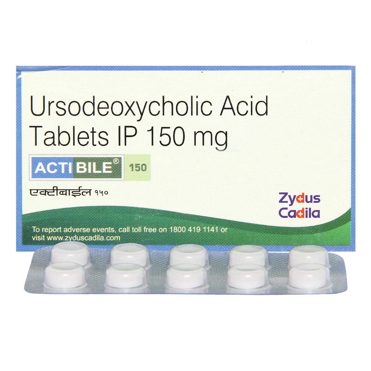 Actibile 150 Tablet 10's, Pack of 10 TABLETS Actibile 150 Tablet 10's, Pack of 10 TABLETS