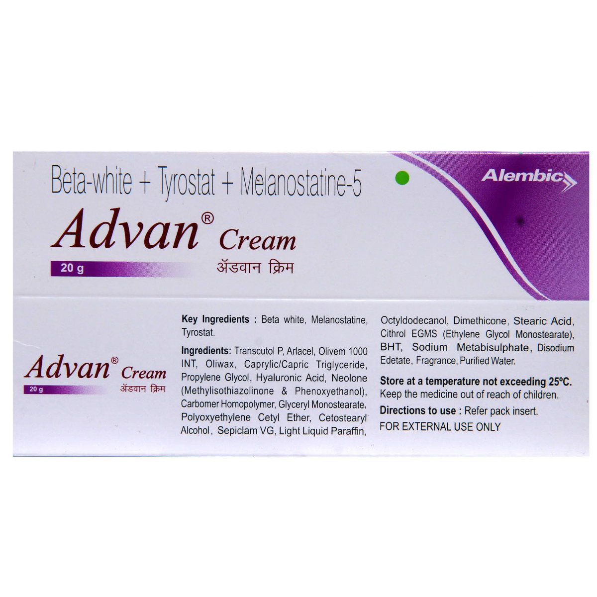 Advan Cream 20 gm, Pack of 1 Advan Cream 20 gm, Pack of 1
