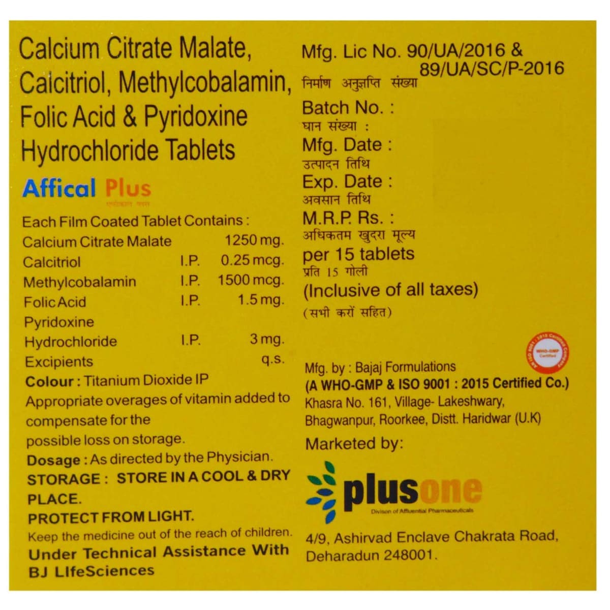 Affical Plus Tablet 15's, Pack of 15 Affical Plus Tablet 15's, Pack of 15