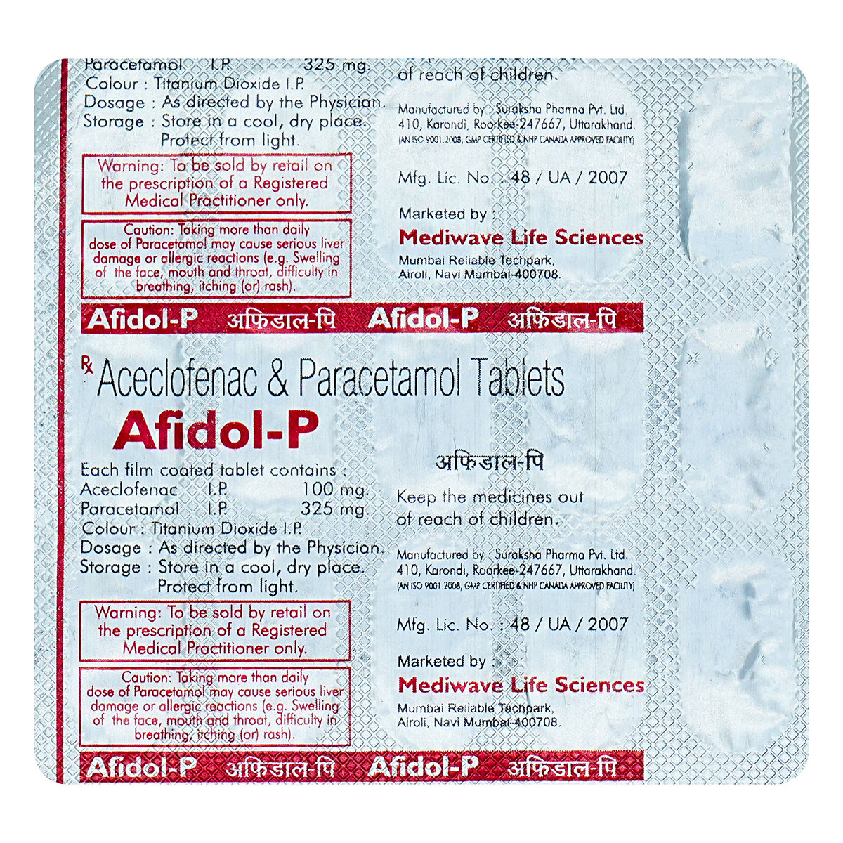 Afidol-P Tablet 15's, Pack of 15 TABLETS Afidol-P Tablet 15's, Pack of 15 TABLETS