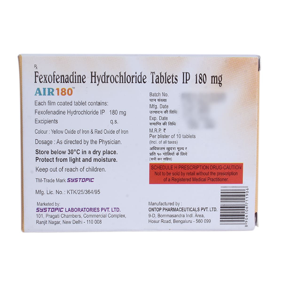 AIR 180 Tablet 10's, Pack of 10 TABLETS AIR 180 Tablet 10's, Pack of 10 TABLETS