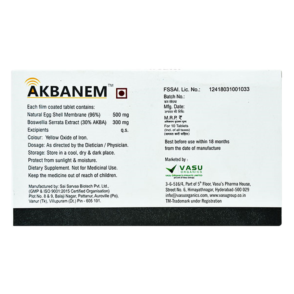 Akbanem, 10 Tablets, Pack of 10 Akbanem, 10 Tablets, Pack of 10