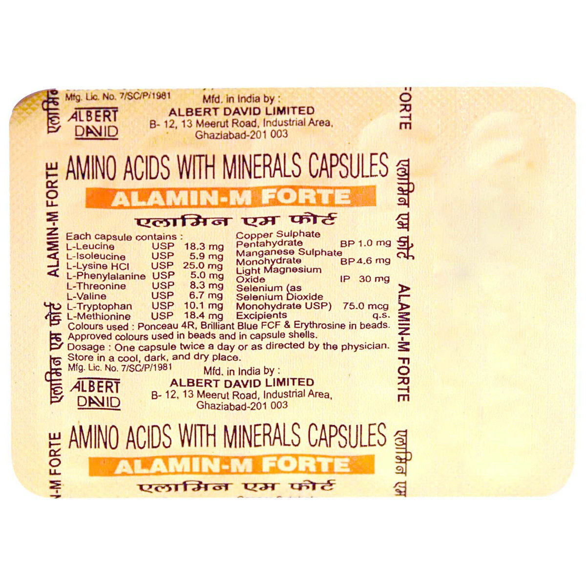 Alamin M Forte Capsule 10's, Pack of 10 CAPSULES Alamin M Forte Capsule 10's, Pack of 10 CAPSULES