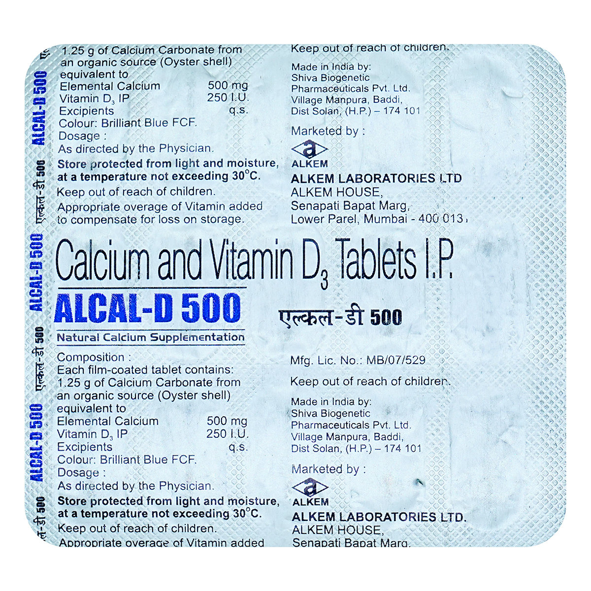Alcal-D 500 mg Tablet 15's, Pack of 15 TabletS Alcal-D 500 mg Tablet 15's, Pack of 15 TabletS