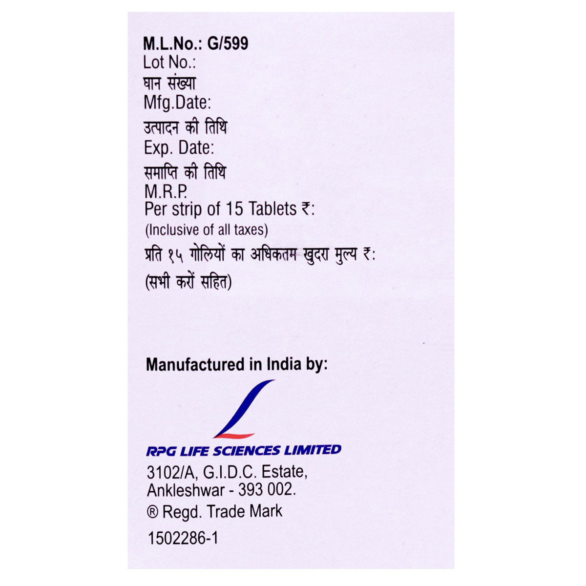 Aldactone 100 Tablet 15's, Pack of 15 TABLETS Aldactone 100 Tablet 15's, Pack of 15 TABLETS