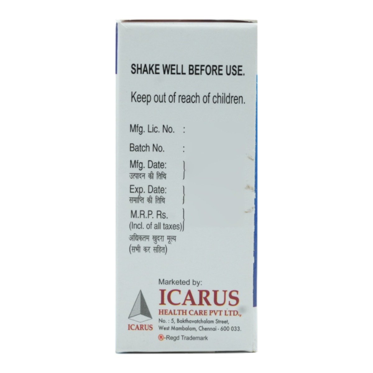 Alertus Oral Drops 15 ml, Pack of 1 Alertus Oral Drops 15 ml, Pack of 1