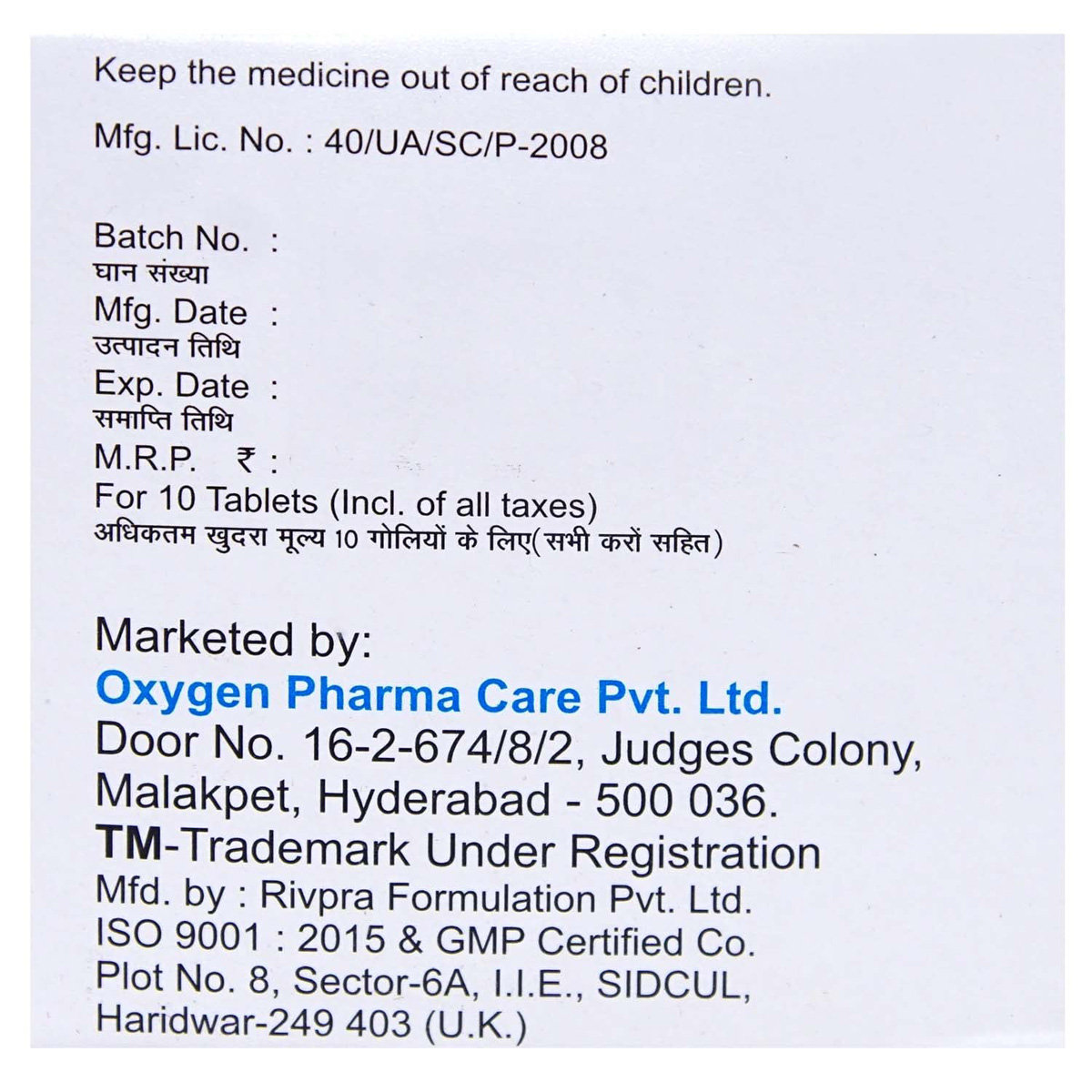 Alfaren Tablet 10's, Pack of 10 TABLETS Alfaren Tablet 10's, Pack of 10 TABLETS