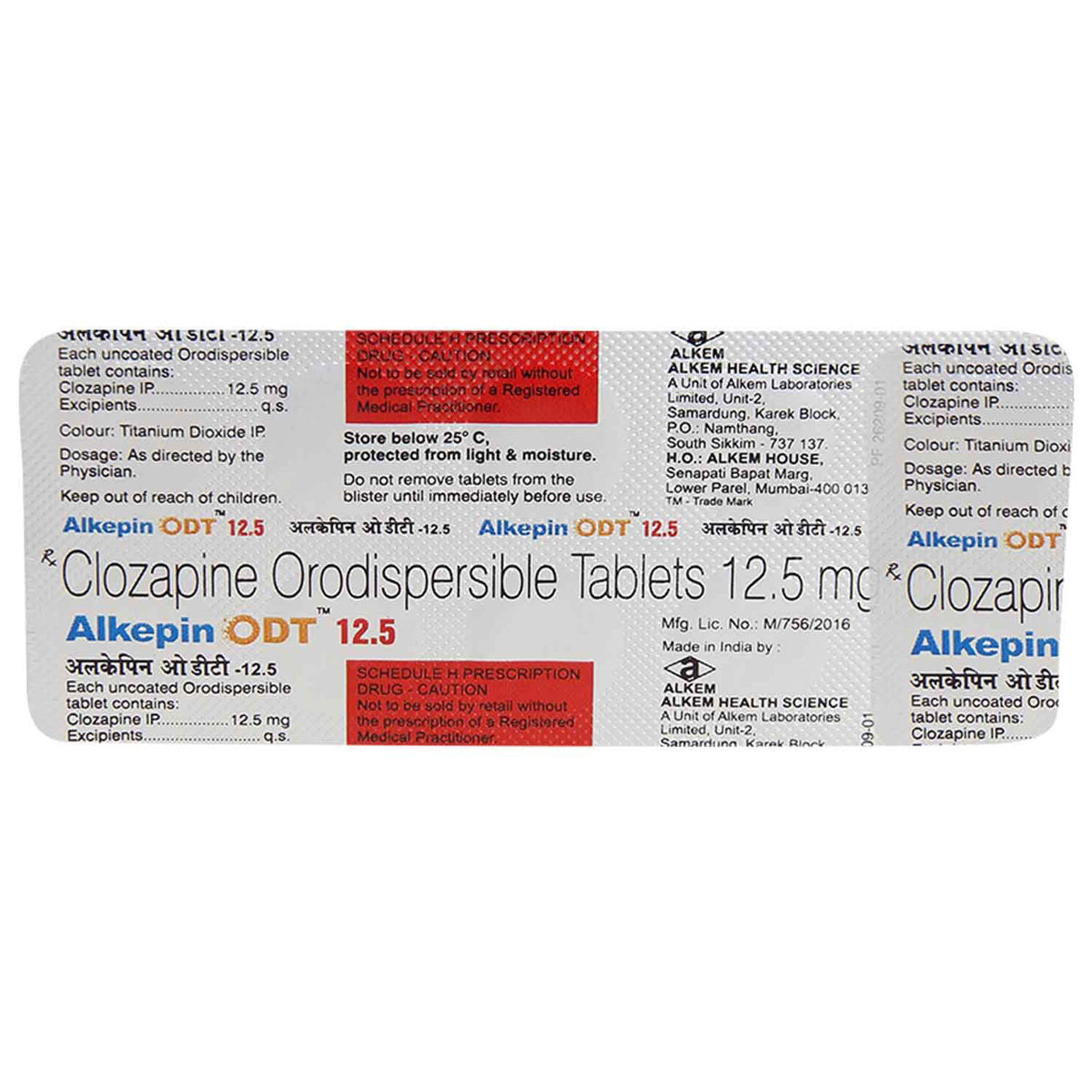 Alkepin ODT 12.5 Tablet 10's, Pack of 10 TABLETS Alkepin ODT 12.5 Tablet 10's, Pack of 10 TABLETS