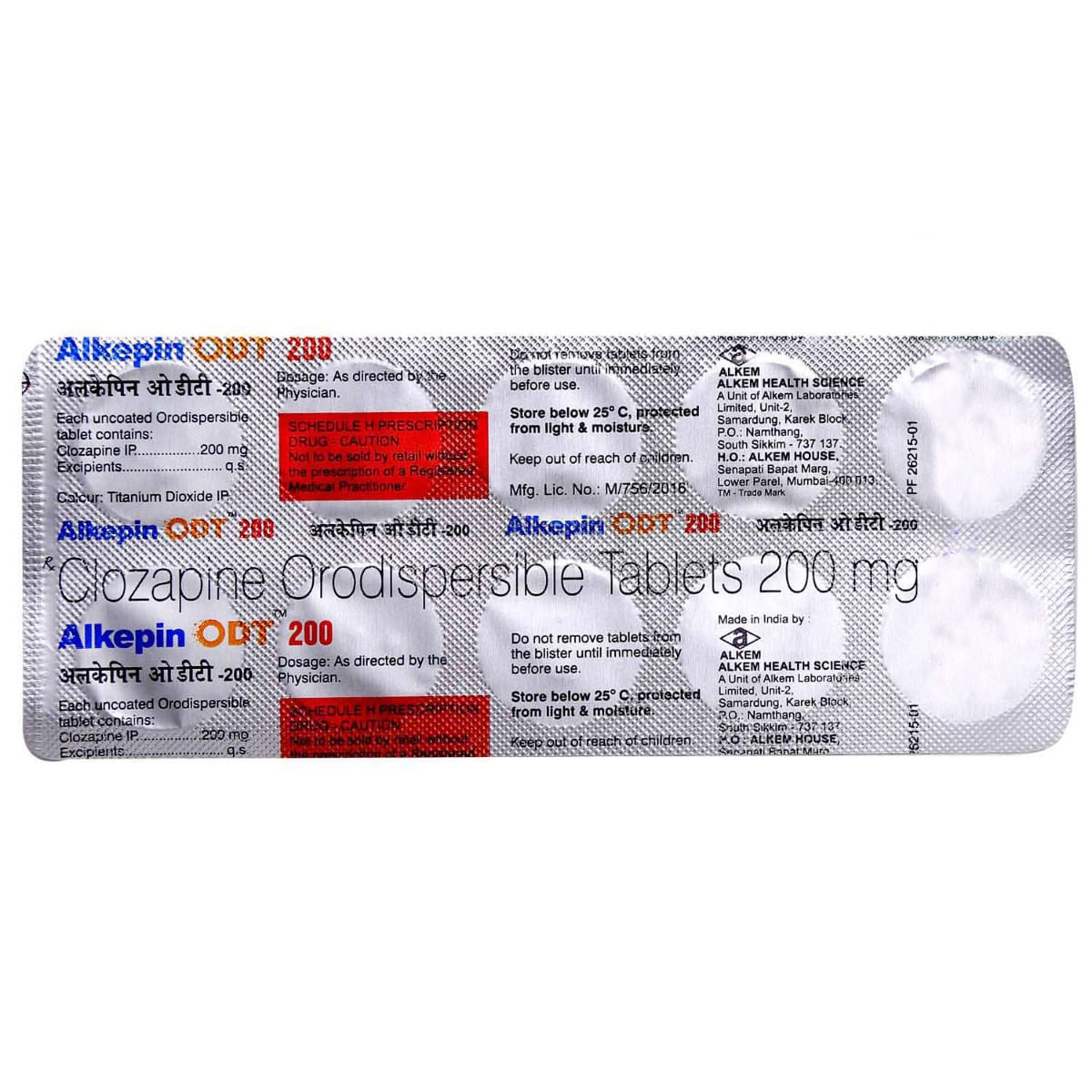 Alkepin ODT 200 Tablet 10's, Pack of 10 TabletS Alkepin ODT 200 Tablet 10's, Pack of 10 TabletS
