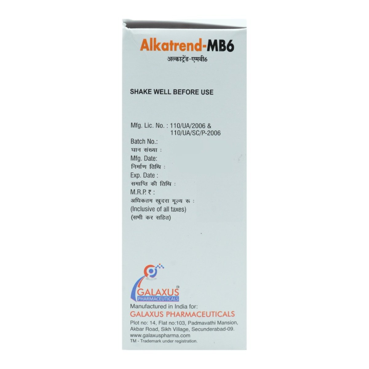 Alkatrend-Mb6 Orange Oral Solution 200 ml, Pack of 1 SOLUTION Alkatrend-Mb6 Orange Oral Solution 200 ml, Pack of 1 SOLUTION