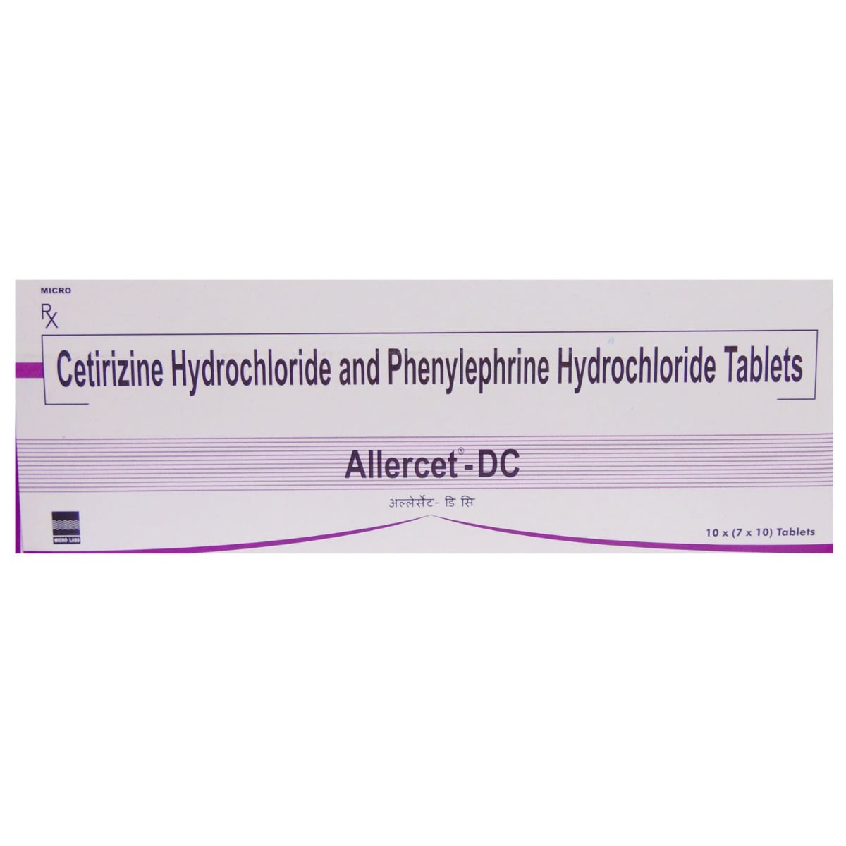 Allercet DC Tablet 10's, Pack of 10 TabletS Allercet DC Tablet 10's, Pack of 10 TabletS