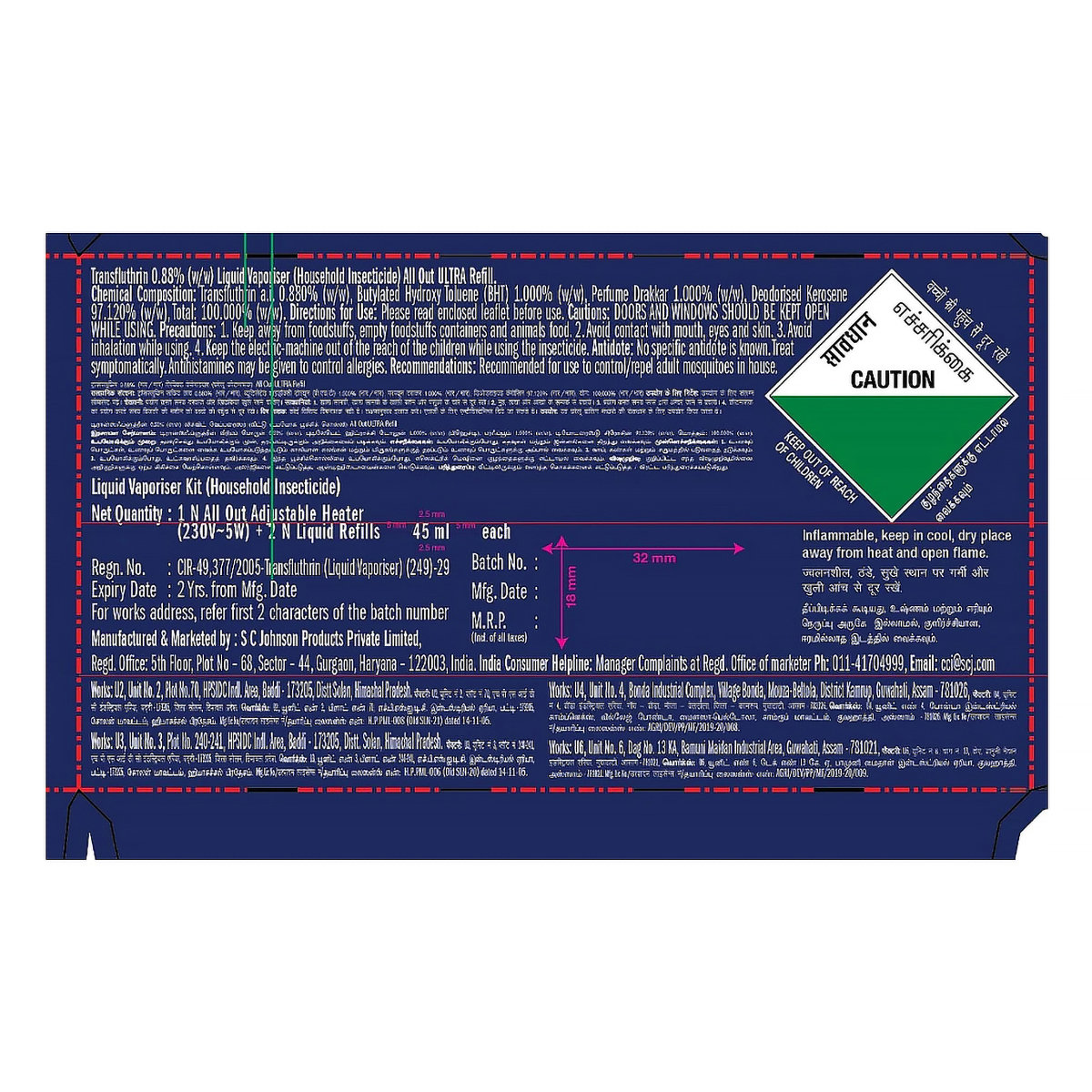 All Out Ultra Machine + 2 Refills (2 x 45 ml), 1 Kit, Pack of 1 All Out Ultra Machine + 2 Refills (2 x 45 ml), 1 Kit, Pack of 1