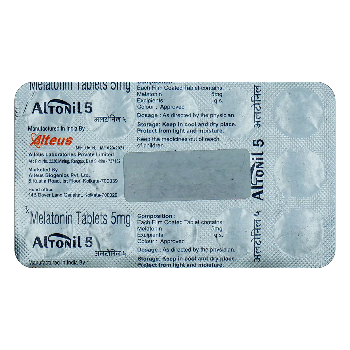 Altonil 5 Tablet 15's, Pack of 15 TabletS Altonil 5 Tablet 15's, Pack of 15 TabletS