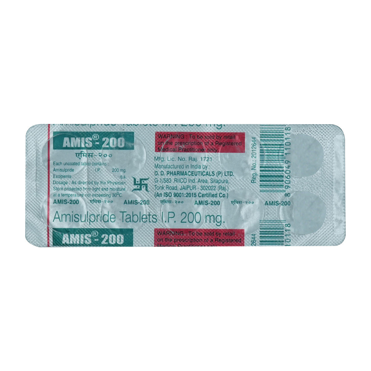 Amis 200mg Tablet 10's, Pack of 10 TabletS Amis 200mg Tablet 10's, Pack of 10 TabletS