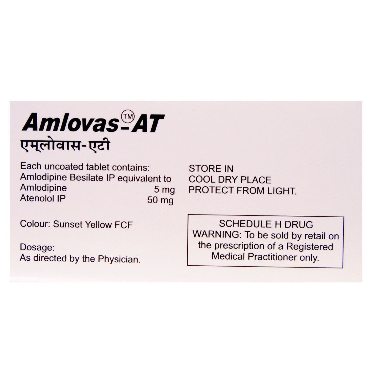 Amlovas AT 5/50 Tablet 15's, Pack of 15 TABLETS Amlovas AT 5/50 Tablet 15's, Pack of 15 TABLETS