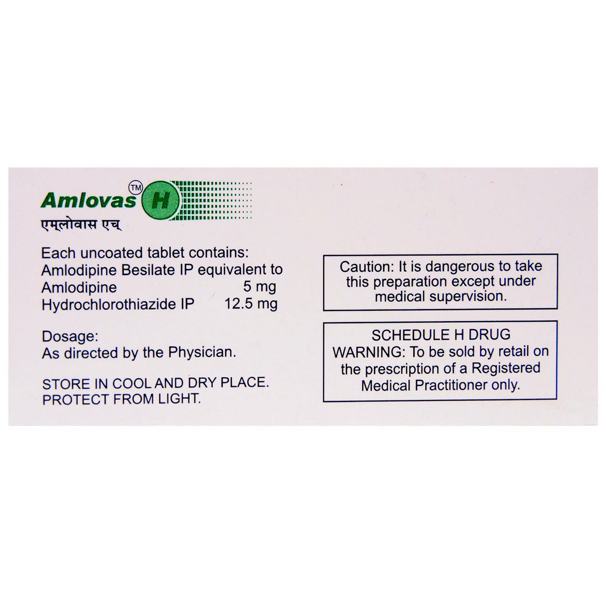 Amlovas H Tablet 15's, Pack of 15 TABLETS Amlovas H Tablet 15's, Pack of 15 TABLETS
