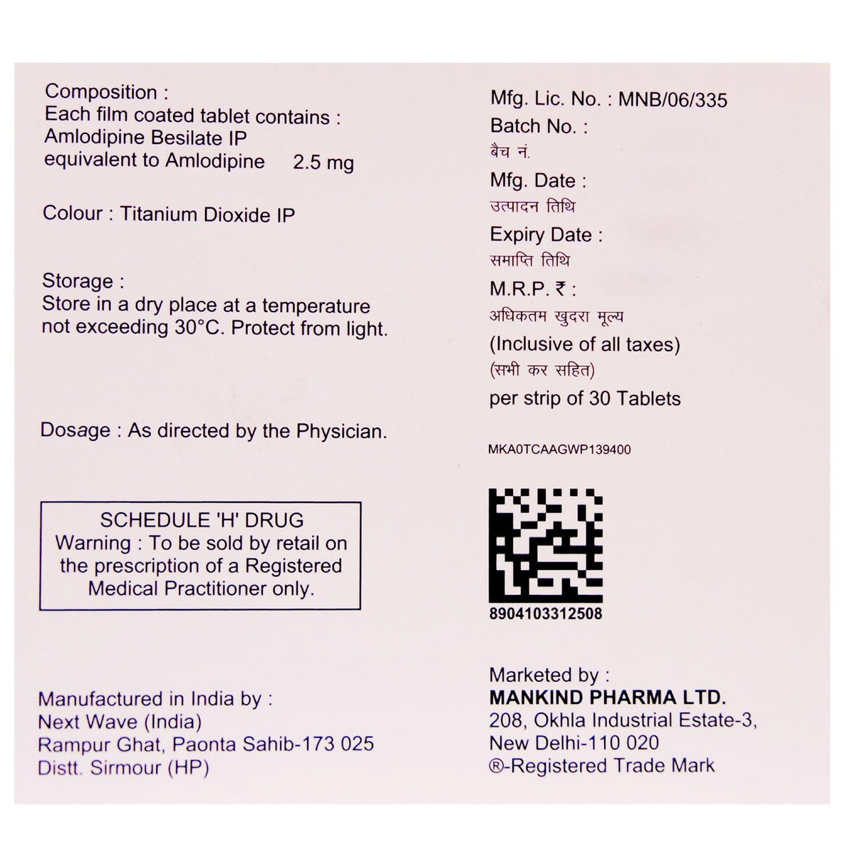 Amlokind-2.5 Tablet 30's, Pack of 30 TABLETS Amlokind-2.5 Tablet 30's, Pack of 30 TABLETS