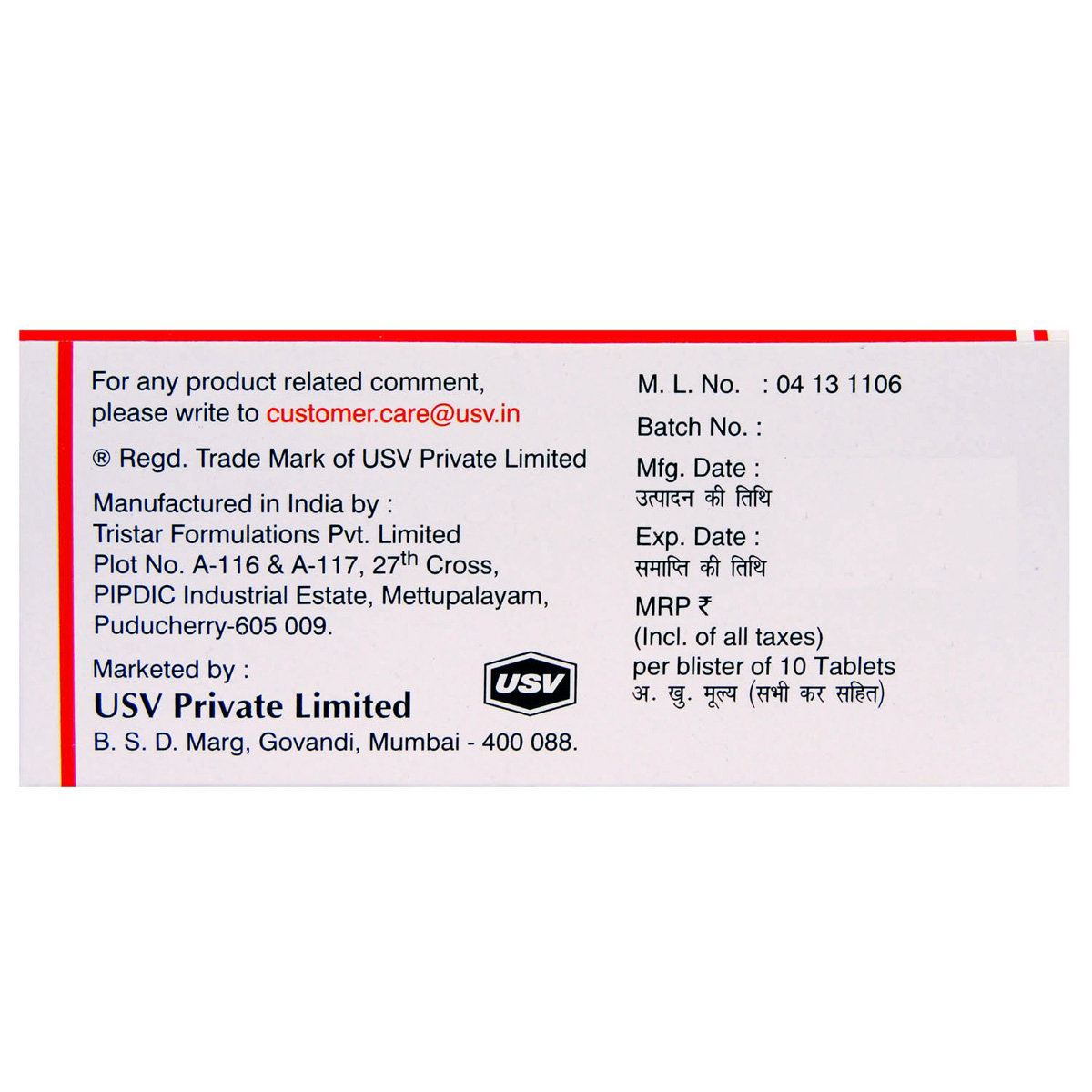 Amlopin M Tablet 10's, Pack of 10 TABLETS Amlopin M Tablet 10's, Pack of 10 TABLETS