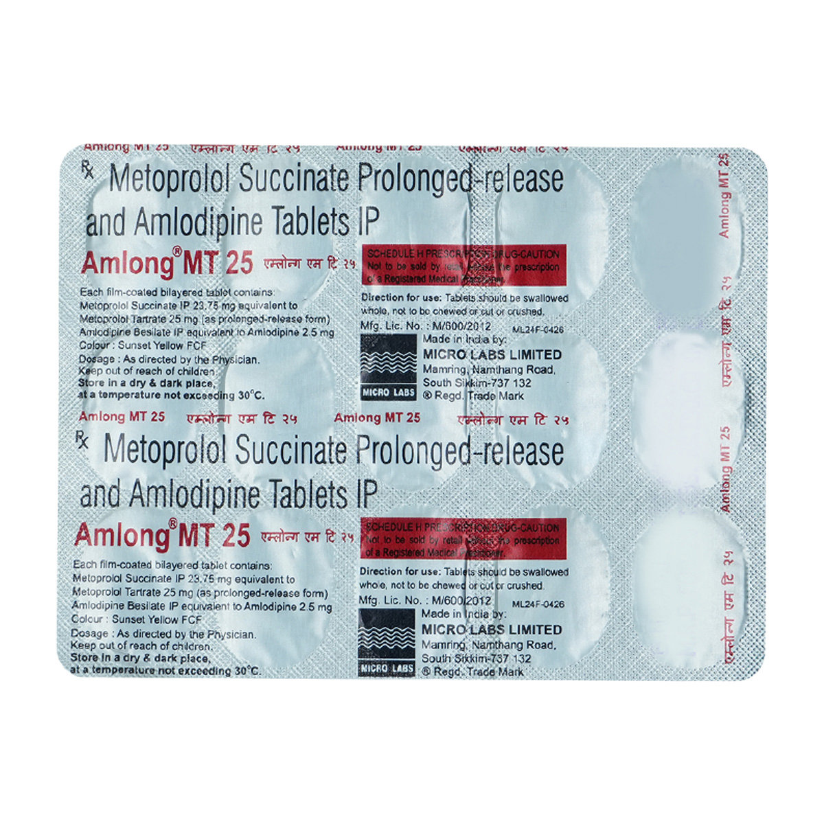 Amlong MT 25 Tablet 15's, Pack of 15 TABLETS Amlong MT 25 Tablet 15's, Pack of 15 TABLETS