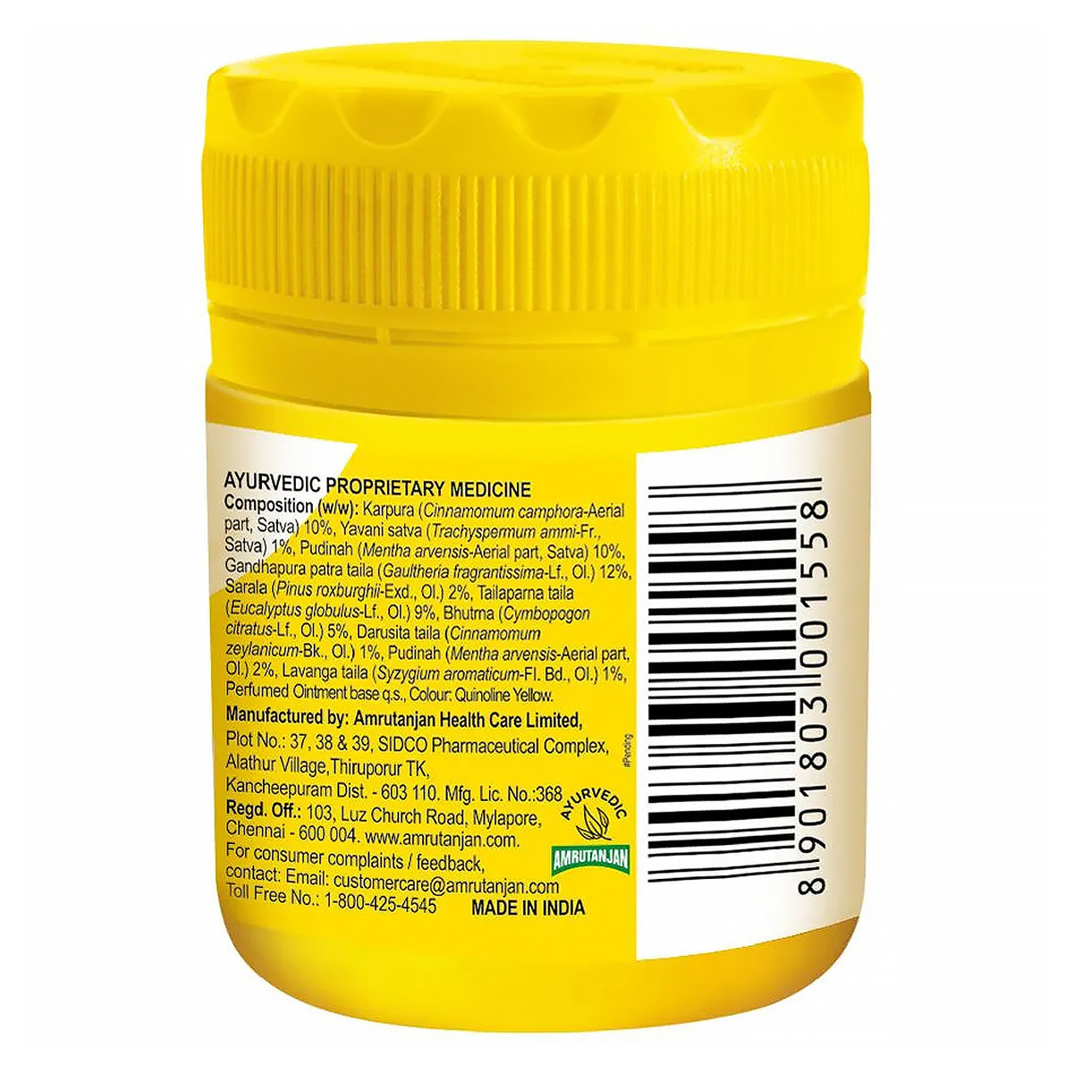 Amrutanjan Extra Power Pain Balm, 27.5 ml, Pack of 1 Amrutanjan Extra Power Pain Balm, 27.5 ml, Pack of 1