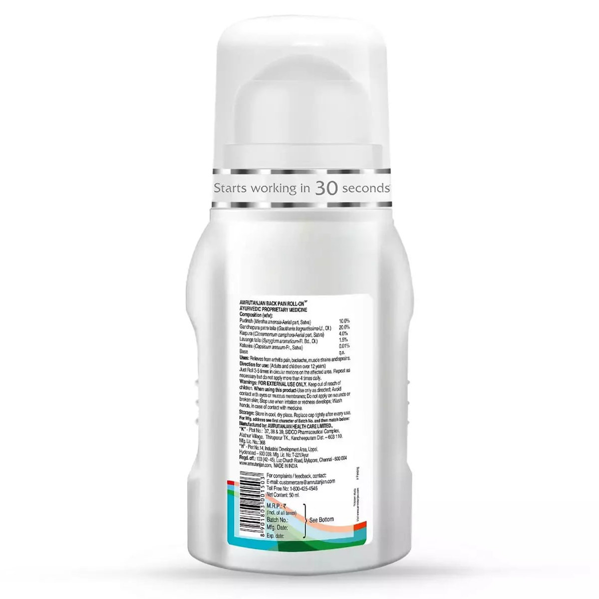 Amrutanjan Advanced Back Pain Roll-on, 50 ml, Pack of 1 Amrutanjan Advanced Back Pain Roll-on, 50 ml, Pack of 1