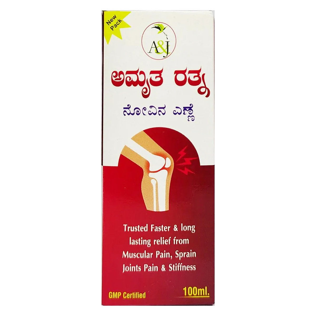 Amrutha Rathna Pain Oil, 100 ml, Pack of 1 Amrutha Rathna Pain Oil, 100 ml, Pack of 1