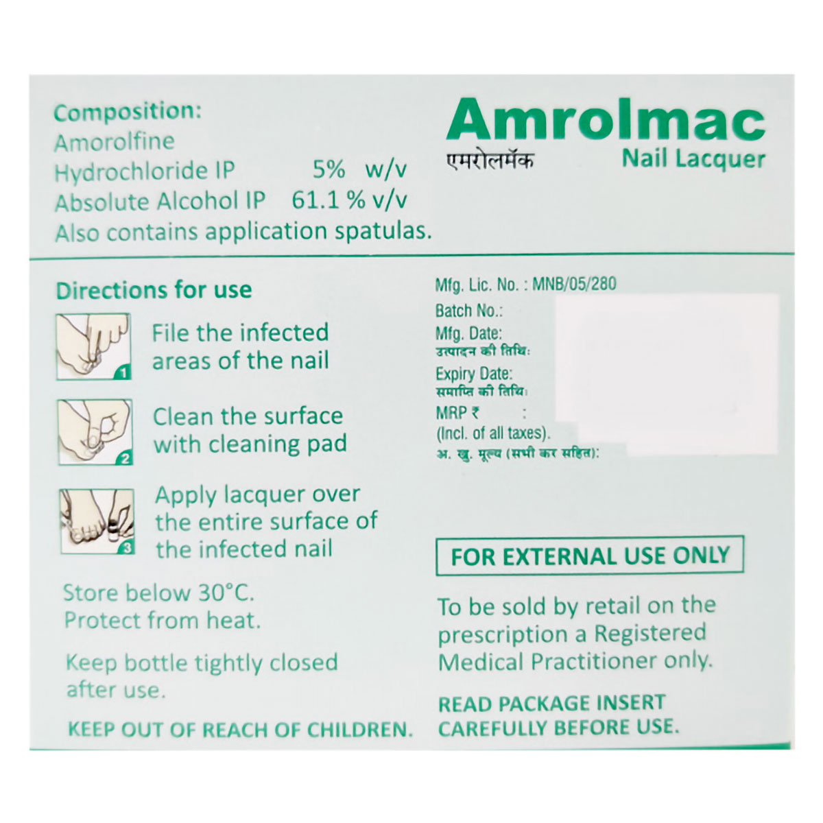 Amrolmac Nail Lacquer 2.5Ml, Pack of 1 Solution Amrolmac Nail Lacquer 2.5Ml, Pack of 1 Solution