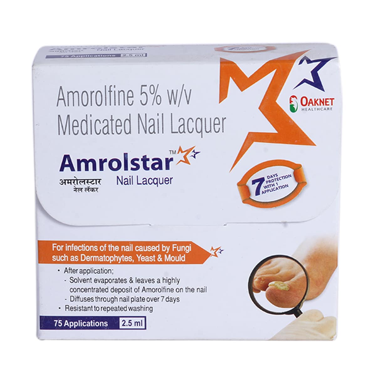 Amrolstar 5% Nail Lacquer 2.5 ml, Pack of 1 SOLUTION Amrolstar 5% Nail Lacquer 2.5 ml, Pack of 1 SOLUTION