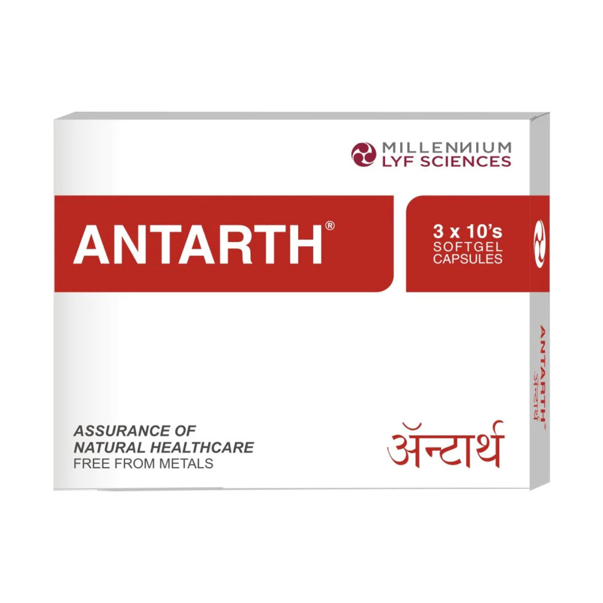 Antarth, 10 Capsules, Pack of 1 Antarth, 10 Capsules, Pack of 1