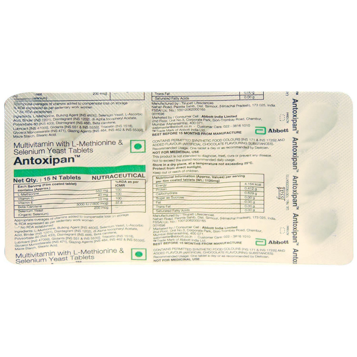 Antoxipan Tablet 15's, Pack of 15 Antoxipan Tablet 15's, Pack of 15