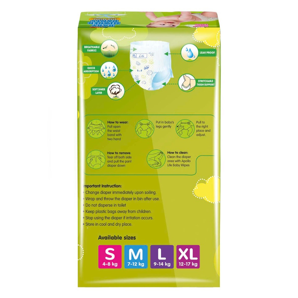 Apollo Life Baby Diaper Pants Small, 40 Count, Pack of 1 Apollo Life Baby Diaper Pants Small, 40 Count, Pack of 1