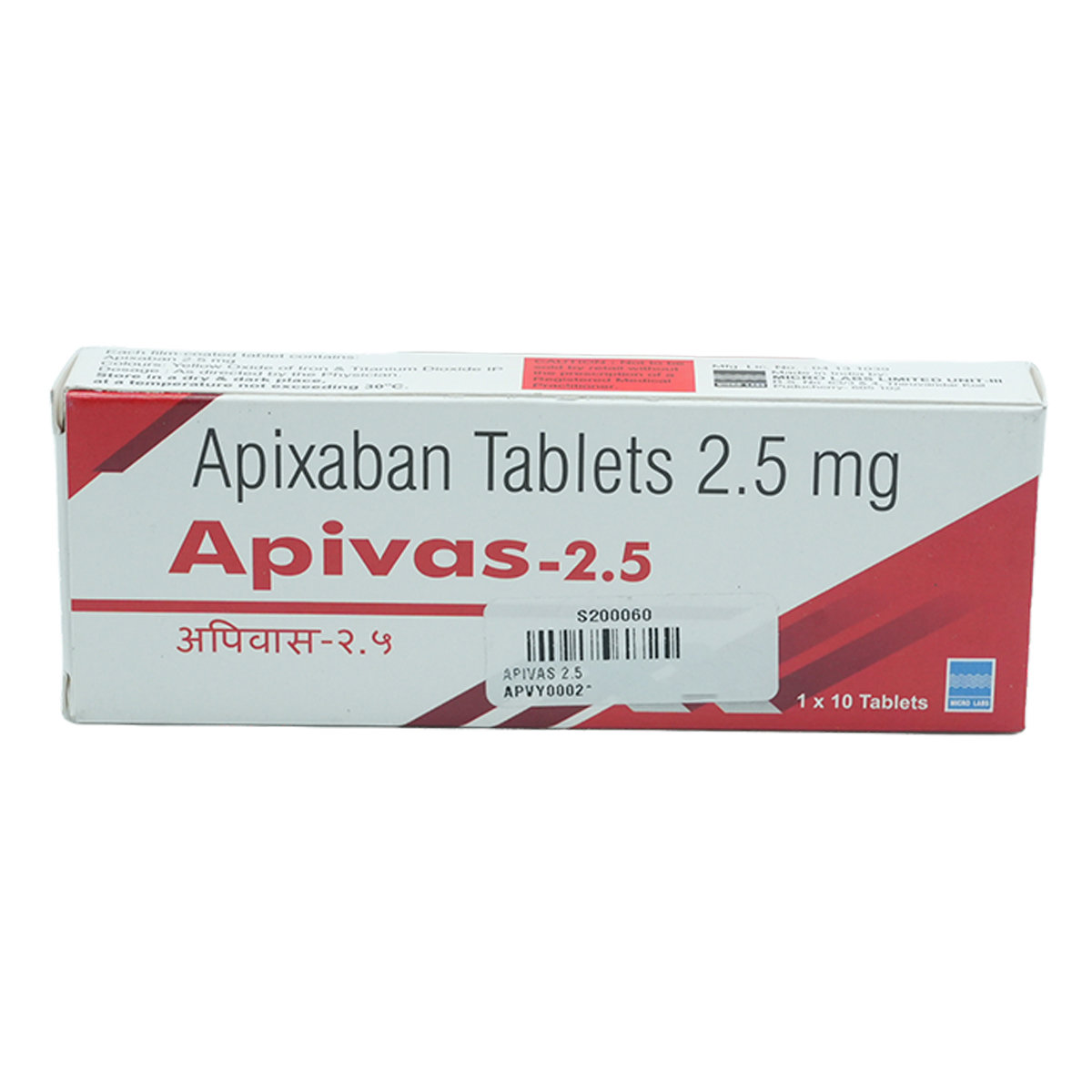 Apivas-2.5 Tablet 10's, Pack of 10 TABLETS Apivas-2.5 Tablet 10's, Pack of 10 TABLETS
