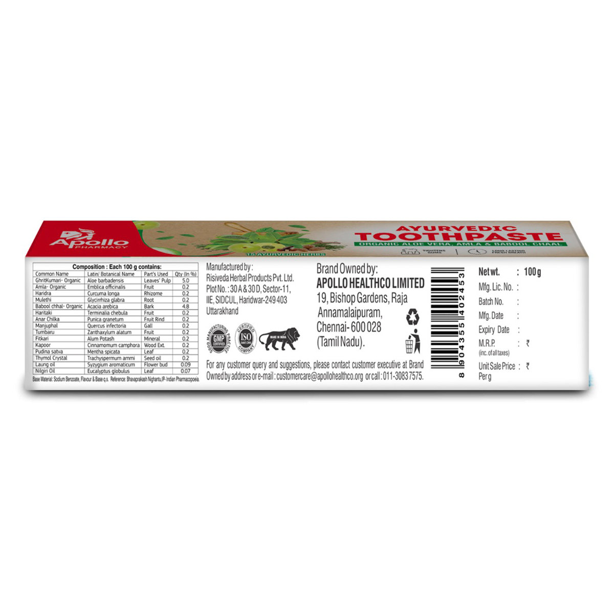 Apollo Pharmacy Ayurvedic Toothpaste, 100 gm, Pack of 1 Apollo Pharmacy Ayurvedic Toothpaste, 100 gm, Pack of 1