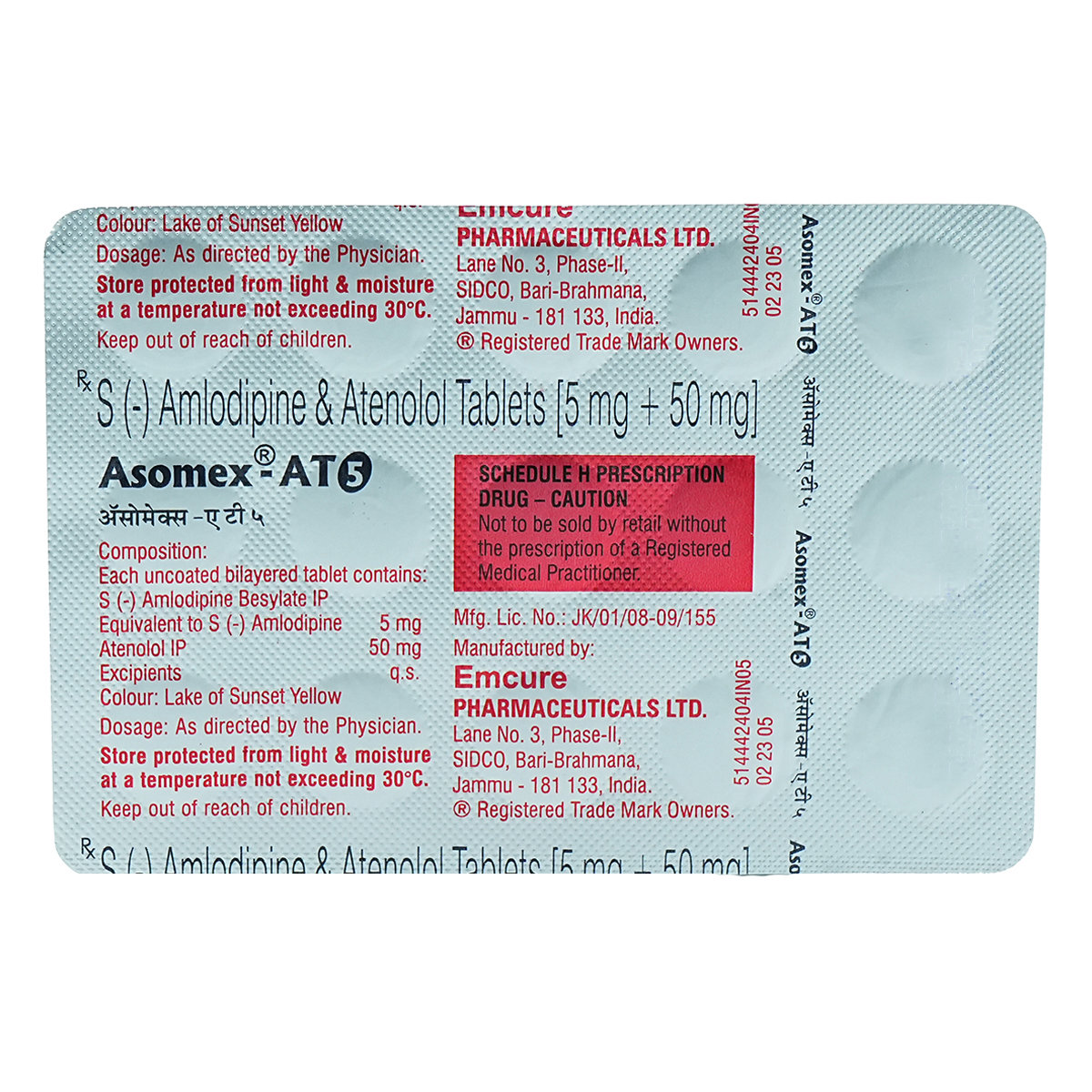 Asomex AT 5 Tablet 15's, Pack of 15 TABLETS Asomex AT 5 Tablet 15's, Pack of 15 TABLETS