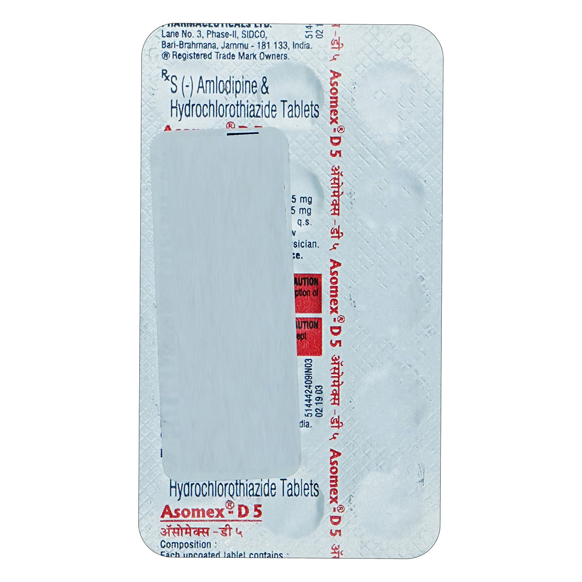 Asomex-D 5 Tablet 15's, Pack of 15 Asomex-D 5 Tablet 15's, Pack of 15