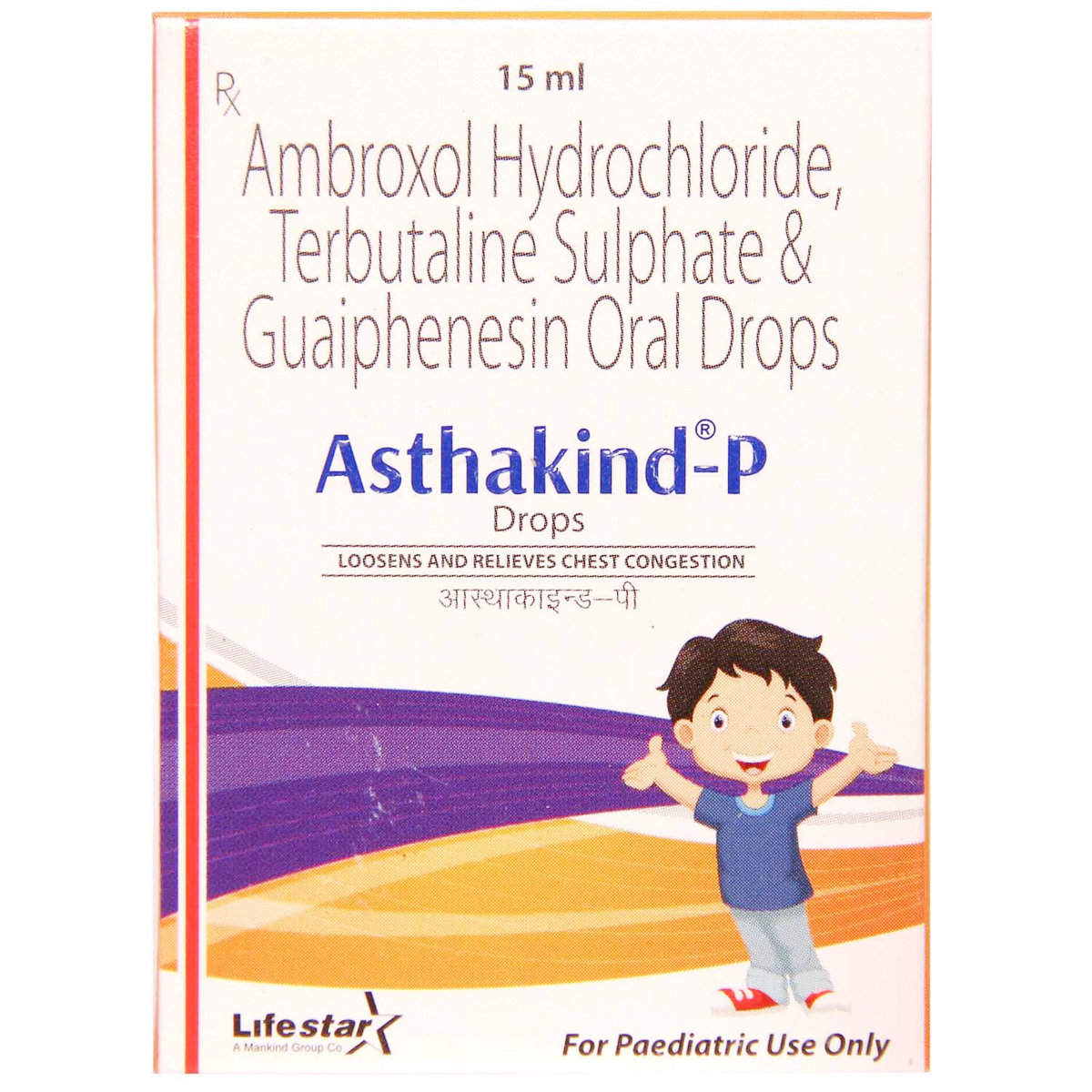 Asthakind P Drops 15 ml, Pack of 1 Oral Drops Asthakind P Drops 15 ml, Pack of 1 Oral Drops