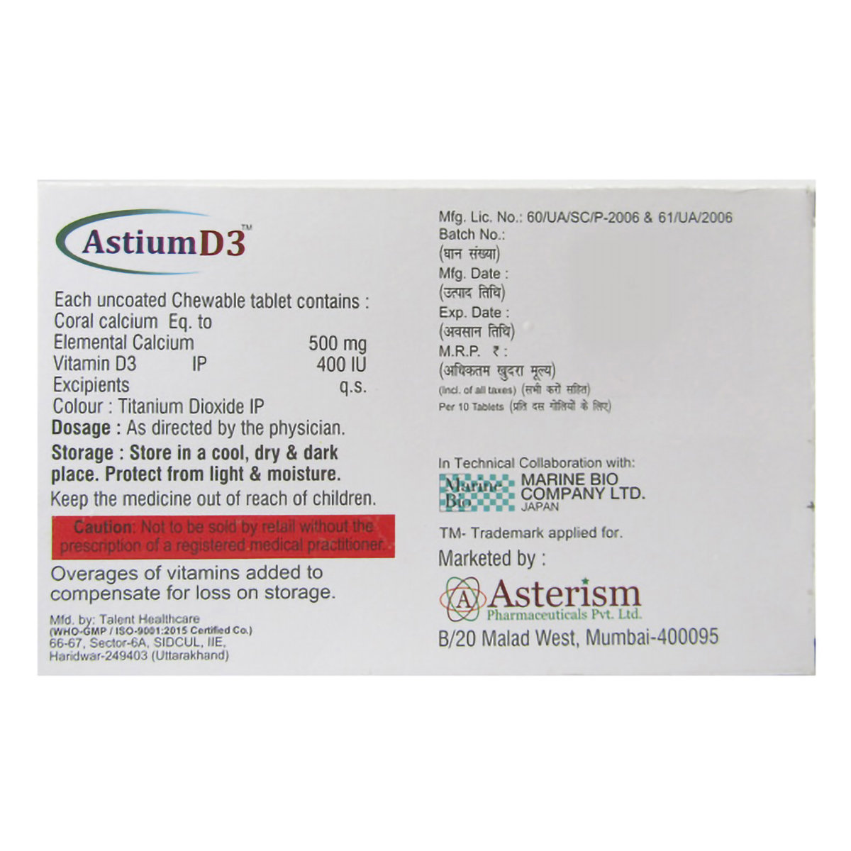Astium D3 Tablet 10's, Pack of 10 TABLETS Astium D3 Tablet 10's, Pack of 10 TABLETS
