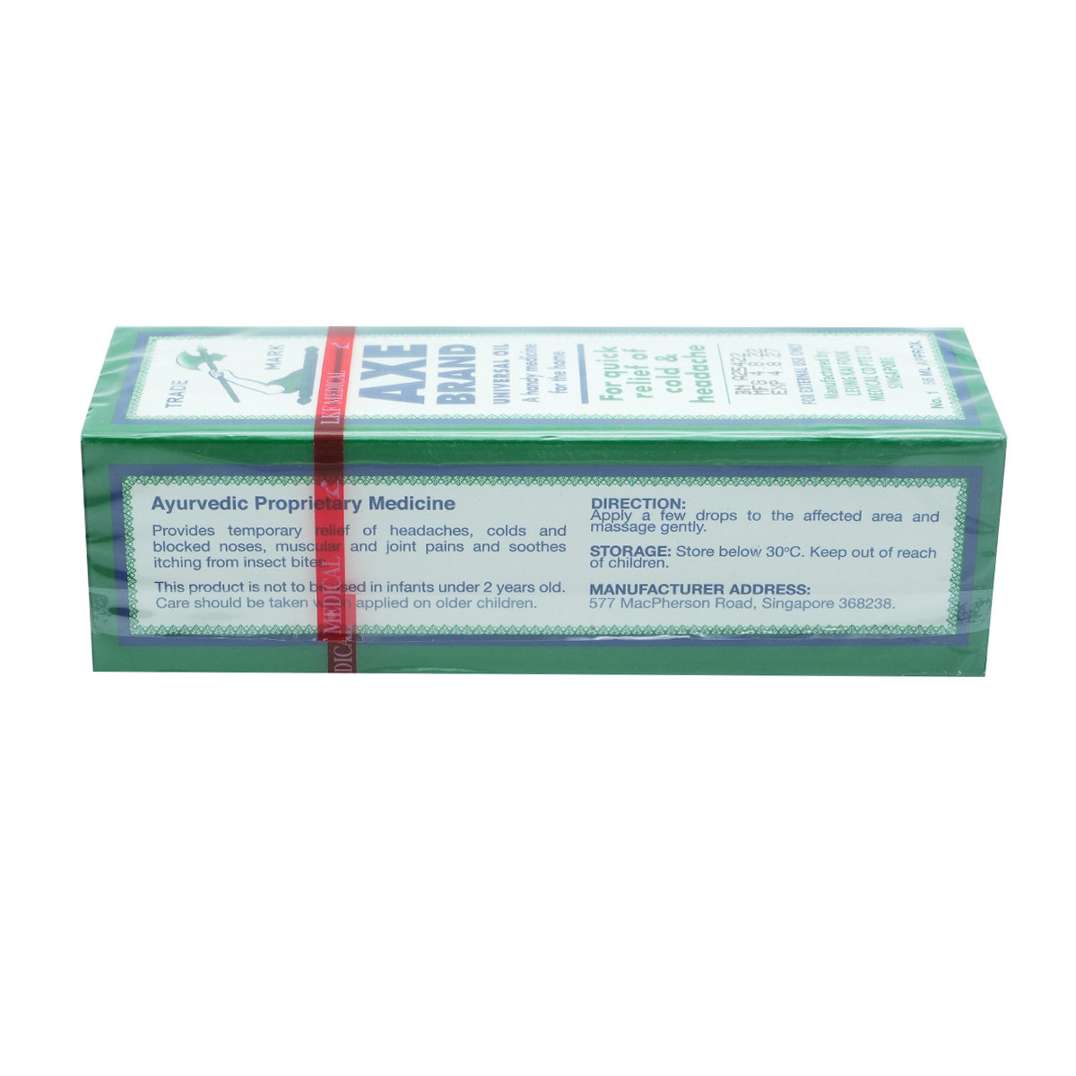 Axe Brand Universal Oil, 56 ml, Pack of 1 Axe Brand Universal Oil, 56 ml, Pack of 1