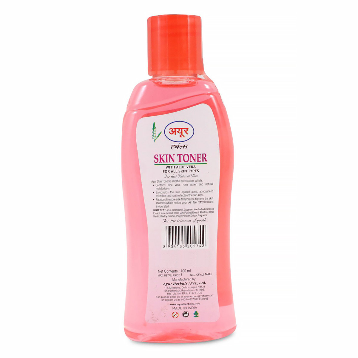 Ayur Herbal Aloe Vera Skin Toner 100 ml | With Aloe Vera, Rose Water & Natural Moisturiser | Tightens Pore | Natural Glow | For All Skin Type, Pack of 1 Ayur Herbal Aloe Vera Skin Toner 100 ml | With Aloe Vera, Rose Water & Natural Moisturiser | Tightens Pore | Natural Glow | For All Skin Type, Pack of 1