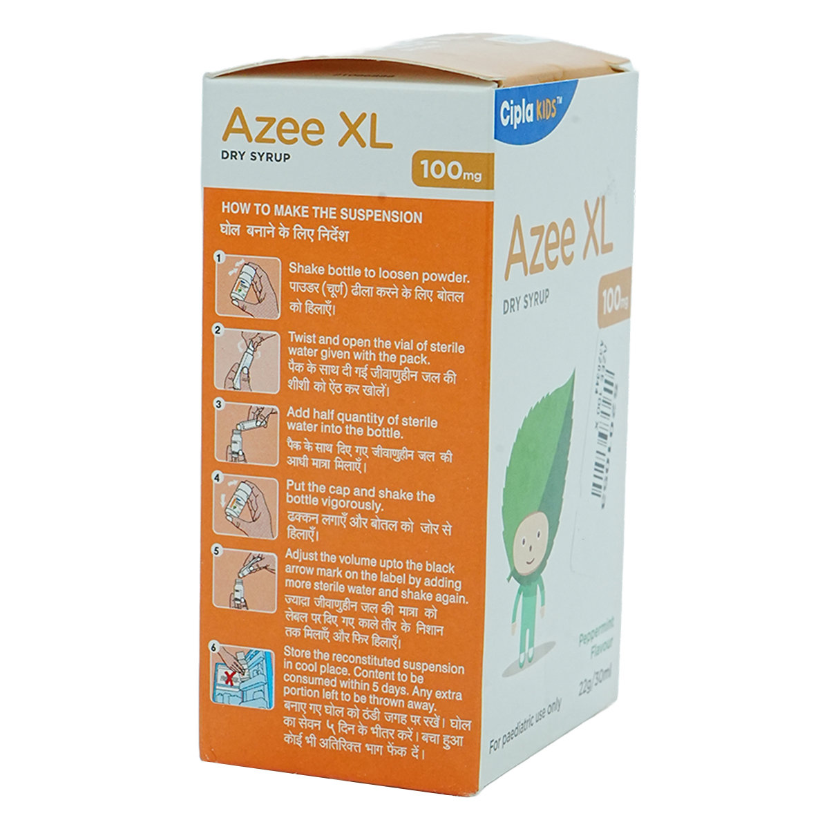 Azee XL 100mg Dry Syrup 30 ml, Pack of 1 Syrup Azee XL 100mg Dry Syrup 30 ml, Pack of 1 Syrup