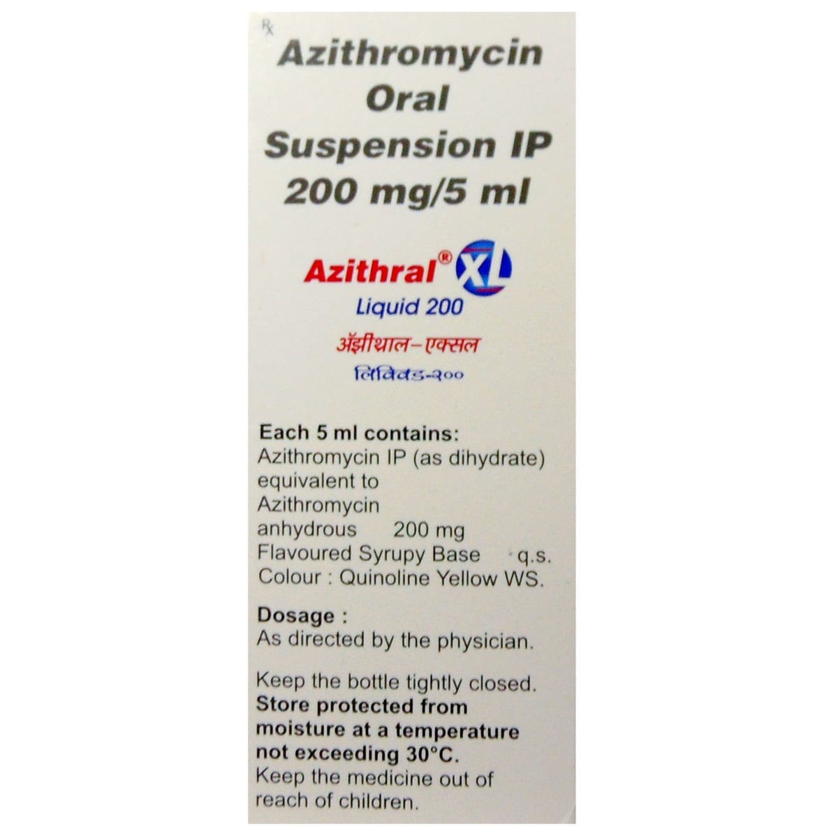 Azithral XL 200 Liquid 60 ml, Pack of 1 Liquid Azithral XL 200 Liquid 60 ml, Pack of 1 Liquid