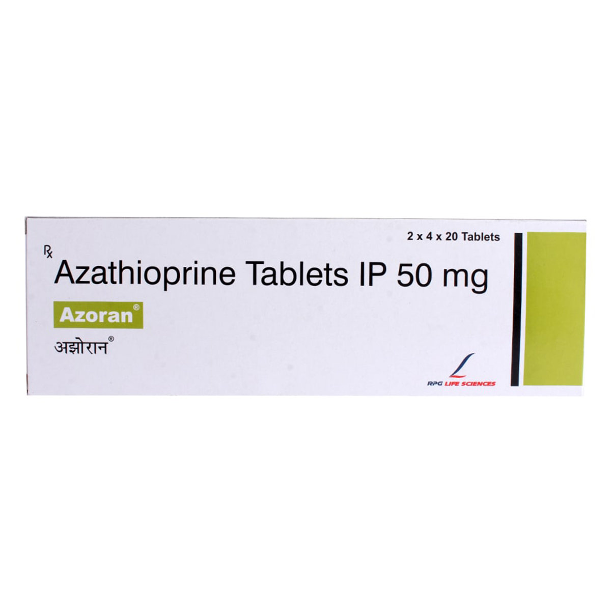 Azoran 50 mg Tablet 20's, Pack of 20 TABLETS Azoran 50 mg Tablet 20's, Pack of 20 TABLETS