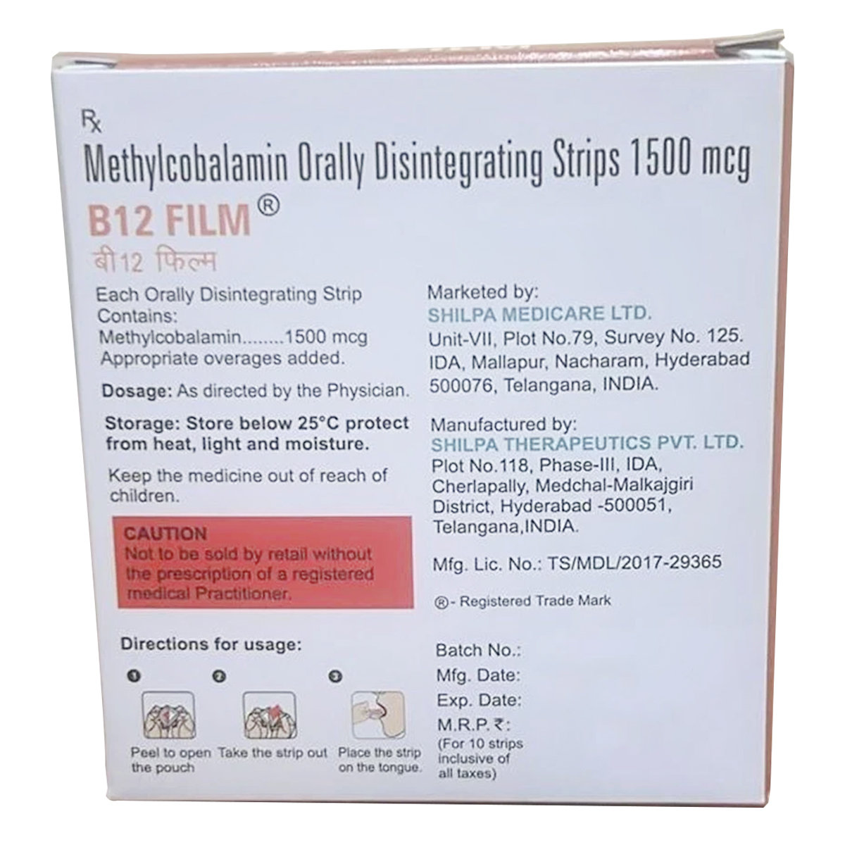 B12 Film 1500 Orally Disintegrating Strip 10's, Pack of 10 StripS B12 Film 1500 Orally Disintegrating Strip 10's, Pack of 10 StripS