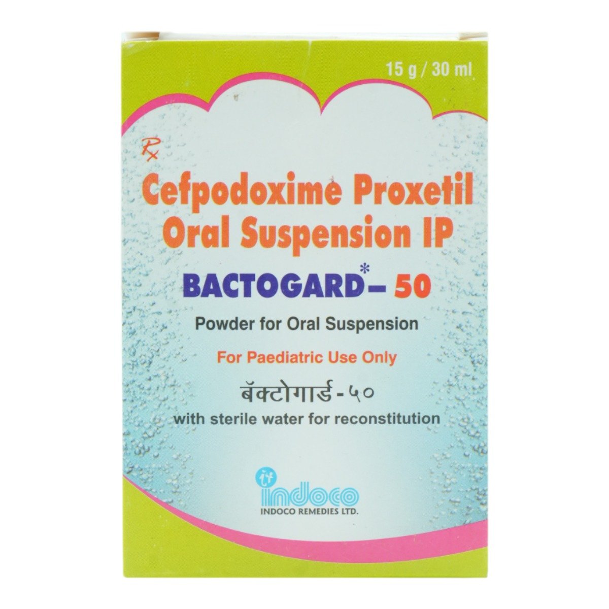 Bactogard 50 Dry Syrup 30 ml, Pack of 1 Liquid Bactogard 50 Dry Syrup 30 ml, Pack of 1 Liquid