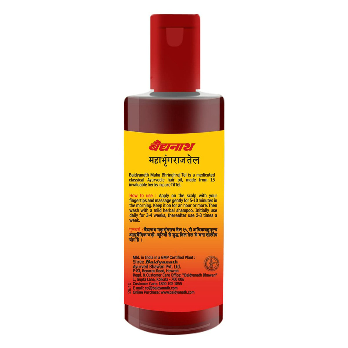 Baidyanath Maha Bhringraj Tel, 100 ml, Pack of 1 Baidyanath Maha Bhringraj Tel, 100 ml, Pack of 1