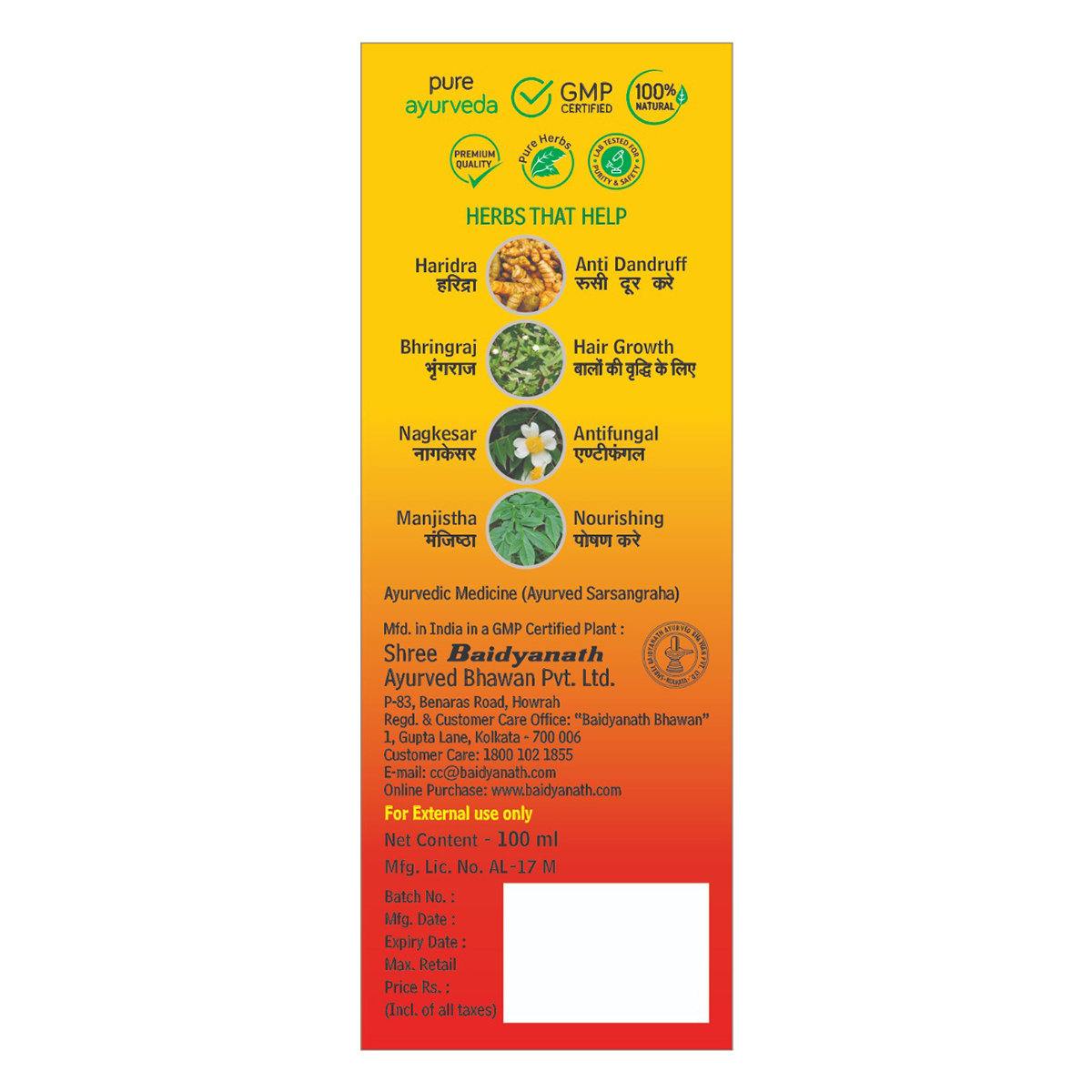 Baidyanath Maha Bhringraj Tel, 100 ml, Pack of 1 Baidyanath Maha Bhringraj Tel, 100 ml, Pack of 1