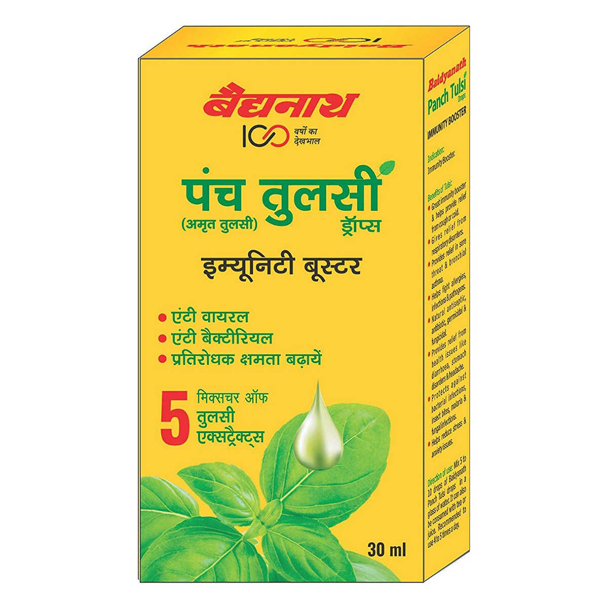 Baidyanath Panch Tulsi Drops 30Ml, Pack of 1 Baidyanath Panch Tulsi Drops 30Ml, Pack of 1