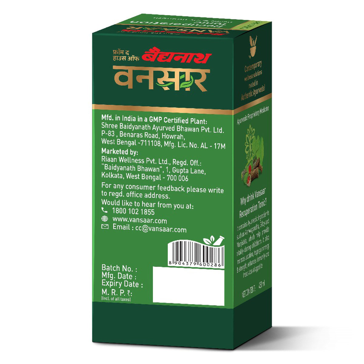 Baidyanath Vansaar Recuperation Tonic, 450 ml, Pack of 1 Baidyanath Vansaar Recuperation Tonic, 450 ml, Pack of 1